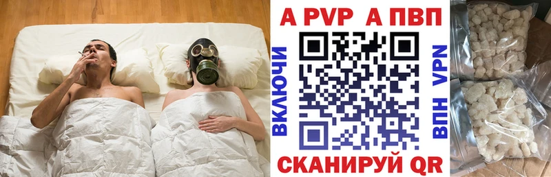 Alpha-PVP Crystall  Таруса 