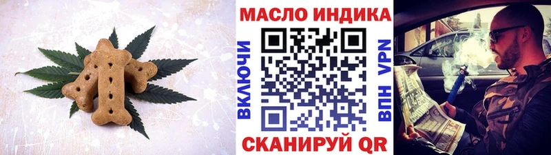Canna-Cookies конопля  наркота  это Telegram  Таруса 
