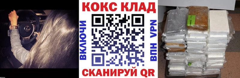 как найти закладки  Таруса  COCAIN 98% 