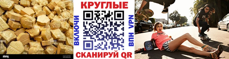 что такое Таруса Экстази Philipp Plein