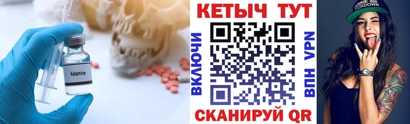 Кетамин VHQ  Таруса 