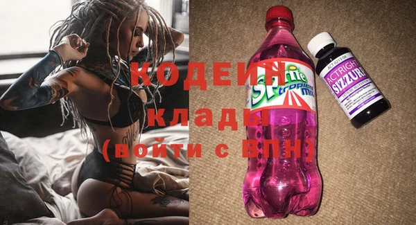 тгк Армянск