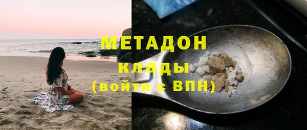 тгк Армянск