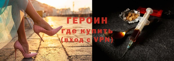 тгк Армянск