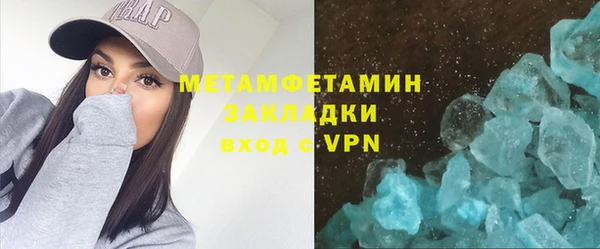 тгк Армянск