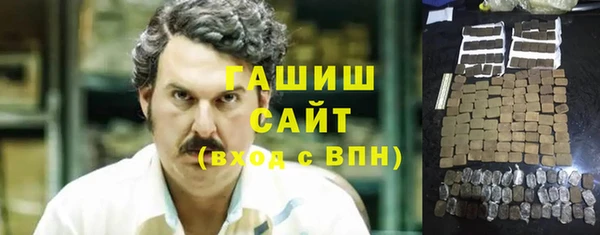 тгк Армянск