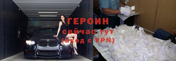 тгк Армянск