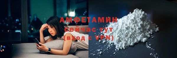 тгк Армянск