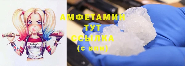 тгк Армянск