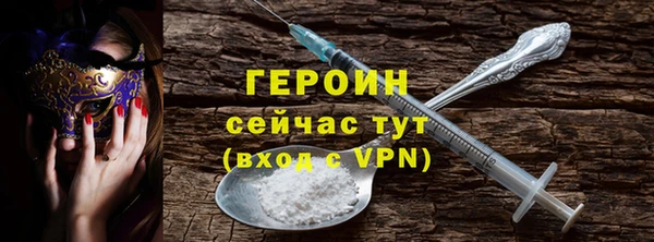 тгк Армянск