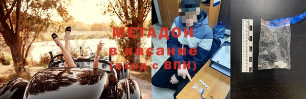 тгк Армянск
