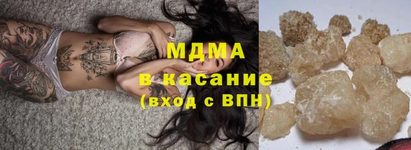 стаф Арсеньев