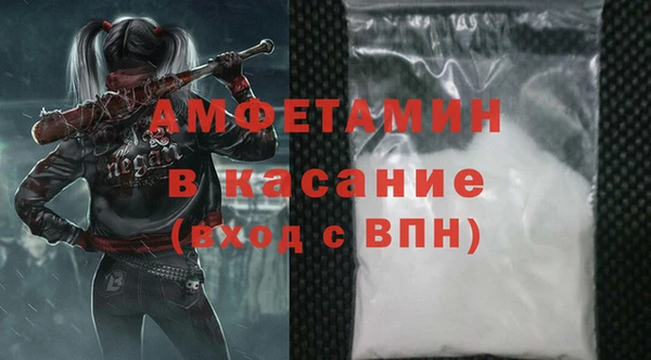 тгк Армянск