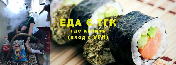 тгк Армянск