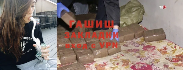 стаф Арсеньев