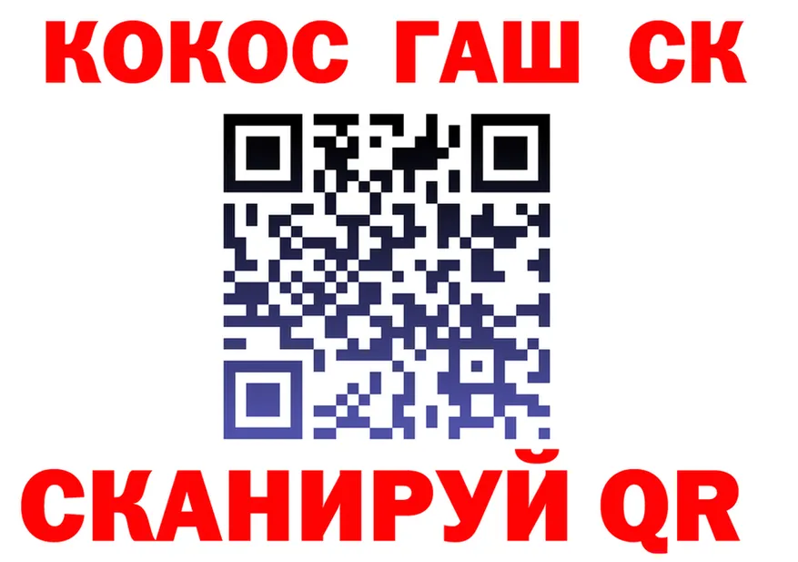 COCAIN Fish Scale маркетплейс shop кракен Таруса