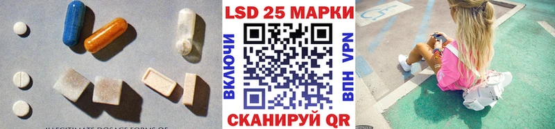 даркнет состав  Таруса  LSD-25 экстази ecstasy 
