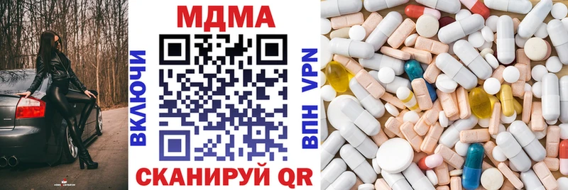MDMA crystal  Таруса 