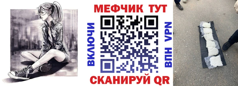 Мефедрон 4 MMC  купить наркотики сайты  Таруса 