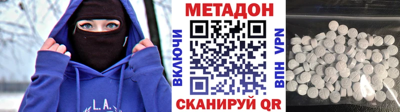 МЕТАДОН methadone  наркотики  Таруса 