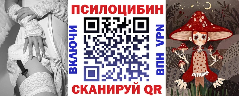 Псилоцибиновые грибы мицелий Таруса